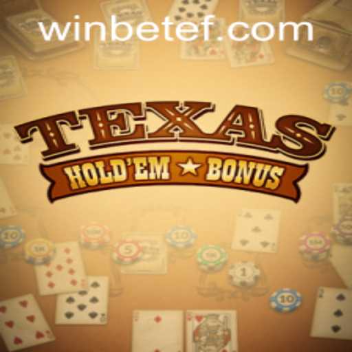 Unveiling the Excitement of Texas Hold'em Bonus Poker: A Comprehensive Guide